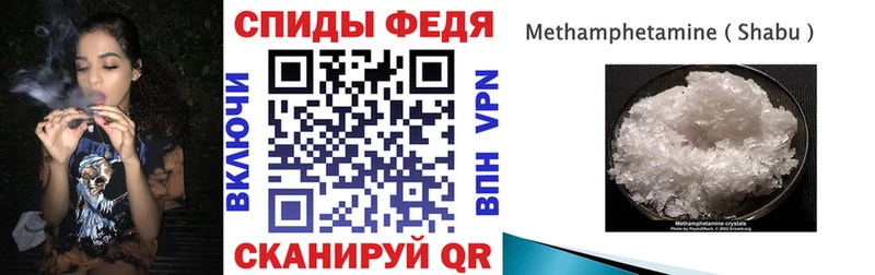 Амфетамин Premium  даркнет сайт  Бирюч 