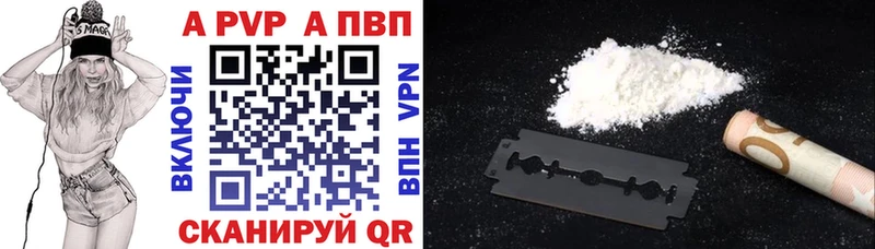 A PVP СК  гидра зеркало  Бирюч  даркнет сайт 
