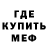 МДМА молли Alex Kreuz