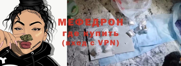 герыч Сосновый Бор