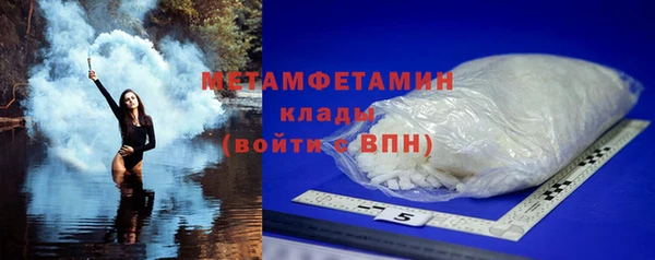 амф Сосновоборск