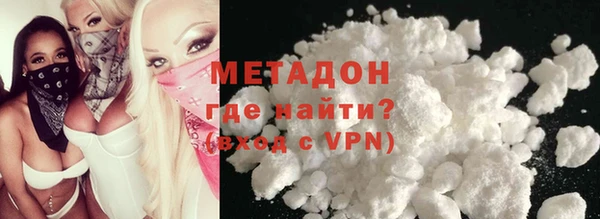 первитин Сосновка