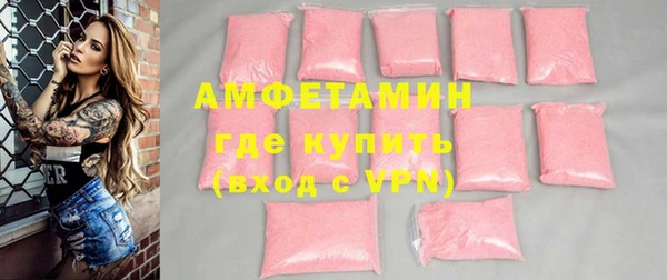 первитин Сосновка