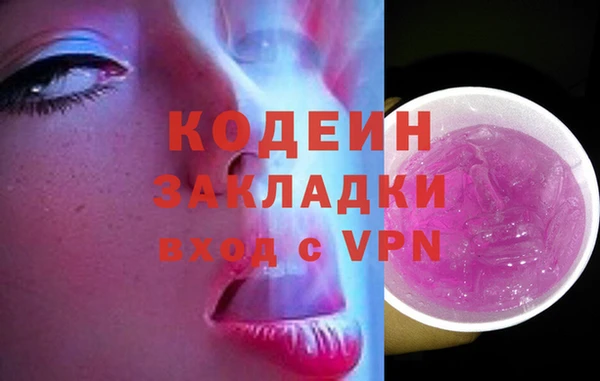 первитин Сосновка