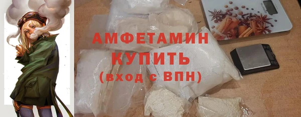 первитин Сосновка