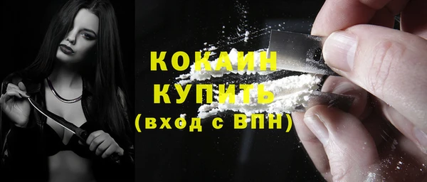 герыч Сосновый Бор