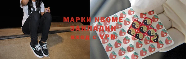 первитин Сосновка