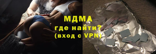 герыч Сосновый Бор