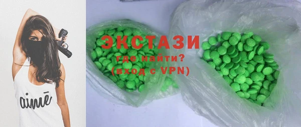 амф Сосновоборск
