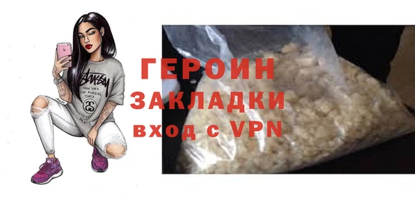 герыч Сосновый Бор