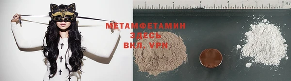 первитин Сосновка