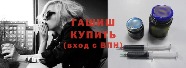 первитин Сосновка