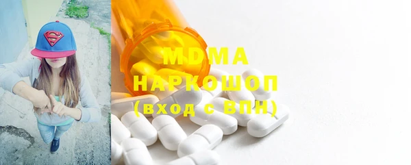 герыч Сосновый Бор