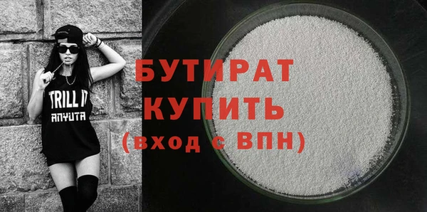 первитин Сосновка