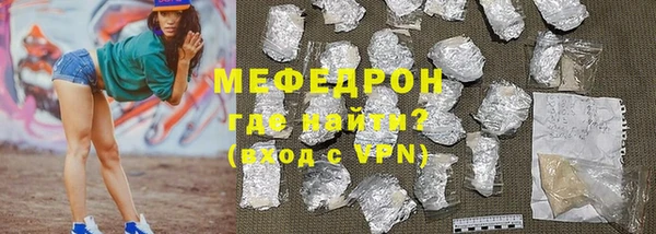 герыч Сосновый Бор