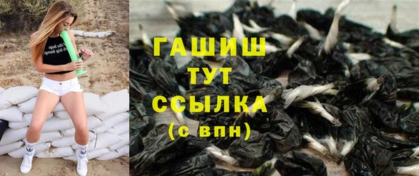 герыч Сосновый Бор