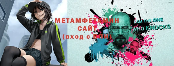 герыч Сосновый Бор