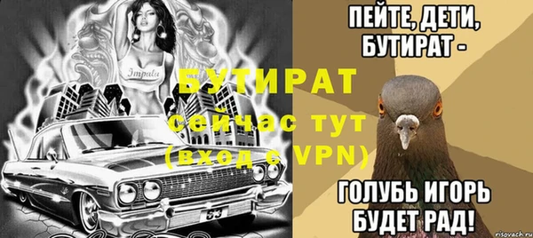 герыч Сосновый Бор