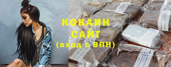 амф Сосновоборск