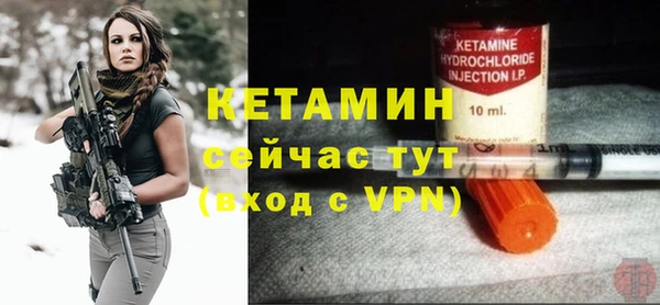 амф Сосновоборск