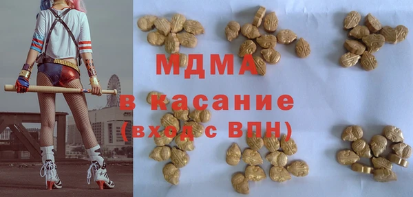 амф Сосновоборск