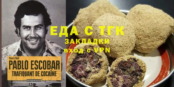 герыч Сосновый Бор