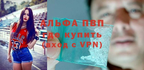 герыч Сосновый Бор