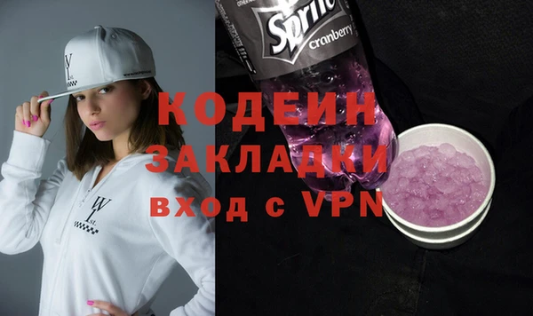 первитин Сосновка
