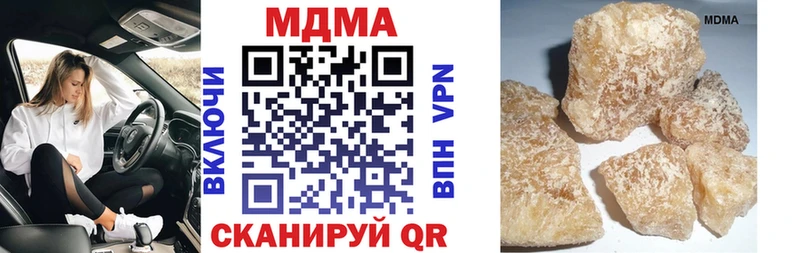 МДМА VHQ  Бирюч 