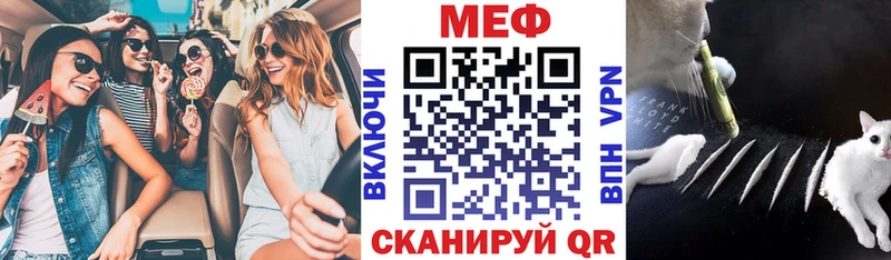 МЯУ-МЯУ mephedrone  дарк нет клад  Бирюч 