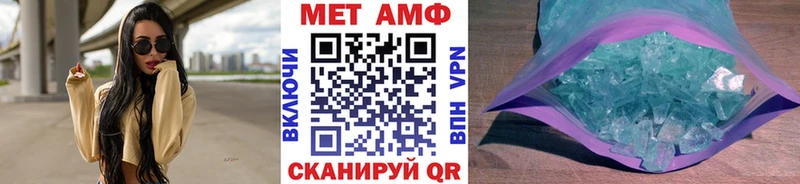 Метамфетамин витя  сколько стоит  даркнет наркотические препараты  Бирюч 
