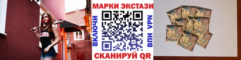 Марки 25I-NBOMe 1,8мг  blacksprut как войти  Бирюч 
