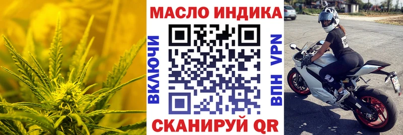 наркотики  Бирюч  Дистиллят ТГК Wax 